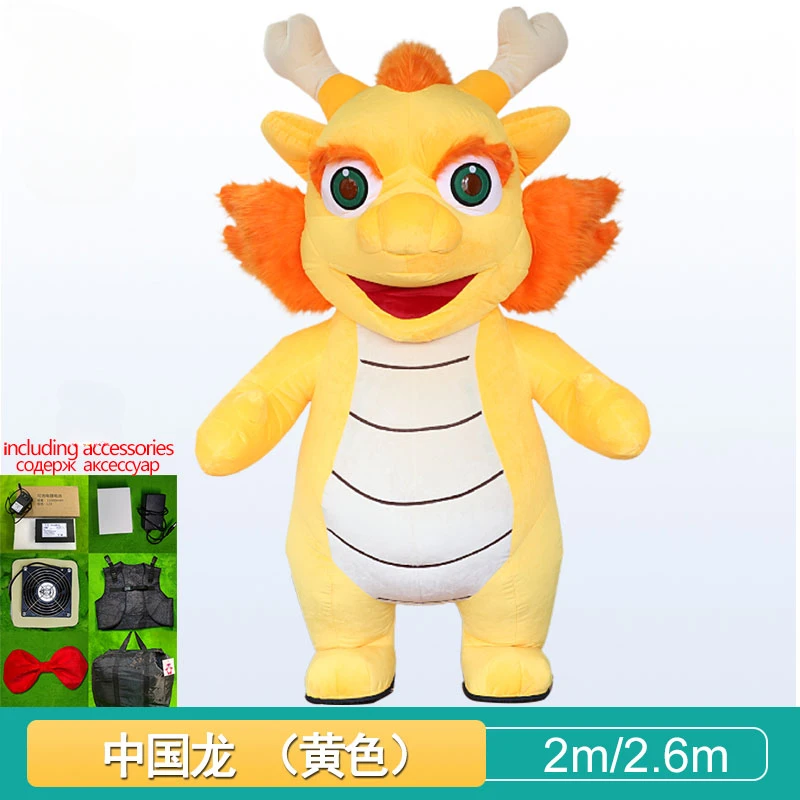 Рисунок 6 - Талисман года Дракона