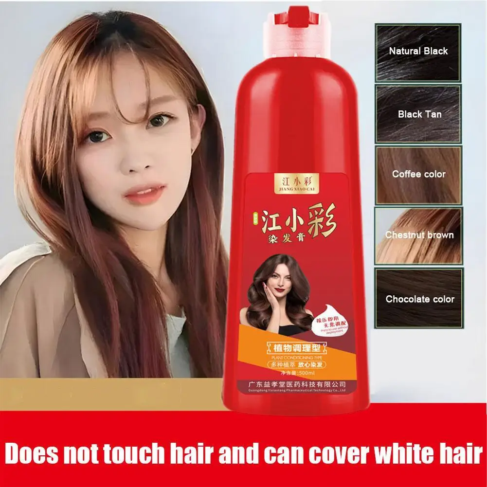

500ml Hair Dye Color Shampoo Beauty Nourishes Long Lasting Care For Men Women Home Salon Herbal Ingredients Black Dyed Shampoo