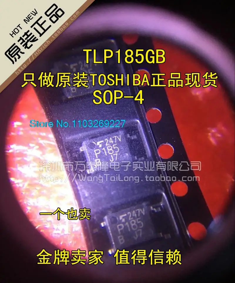 

20 шт./партия TLP185 TLP185GB TLP185GR SOP4