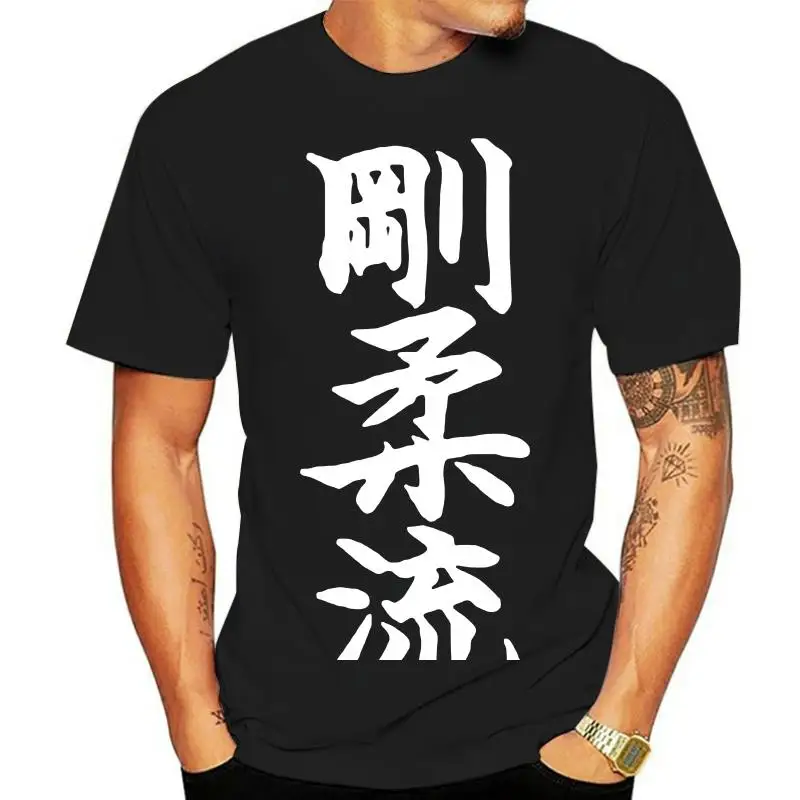 

2022 Summer New Japan Goju Ryu Goju Kai Karate Dojo Kanji Logo Symbol T-Shirt Double Side Tees