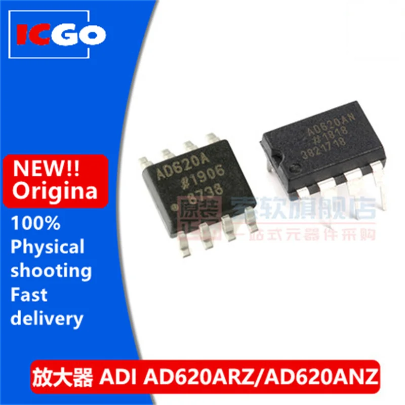 

(5piece)100% New original AD620ARZ AD620ANZ SOIC-8/DIP-8 instrument amplifier chip Fast delivery Free shipping