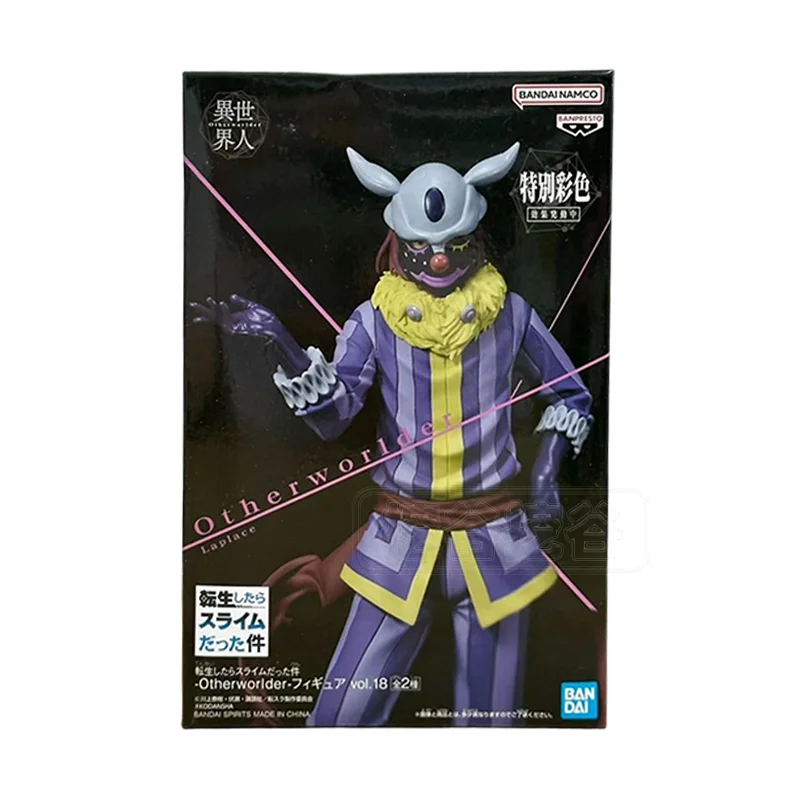 В наличии Оригинальные фигурки Banpresto: Римуру Темпест, Бенимару Милим Нава, Шион Вельдла Темпест, Ранга Диабло. Аниме-фигурки Molde Toys JP TOY (art.: 3920dbb2de28e) - 3920dbb2de28e