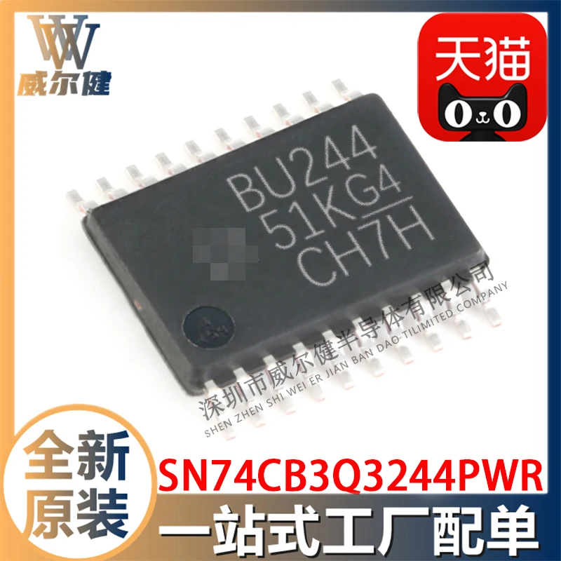 

Free shipping SN74CB3Q3244PWR TSSOP20 IC BU244 10PCS