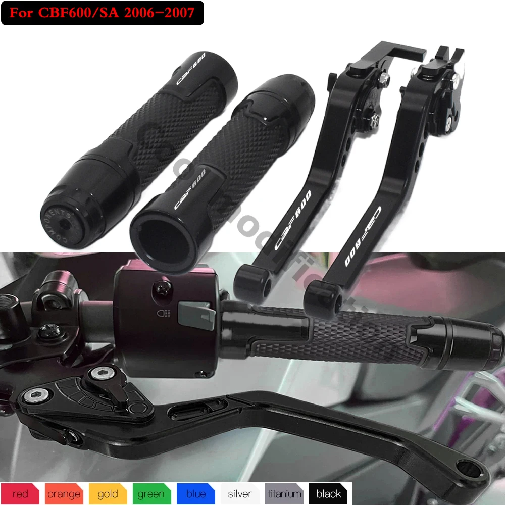 CNC Регулируемые рычаги тормозной муфты для мотоцикла Honda CBF600/SA CBF600 CBF600SA 2006-2007 -