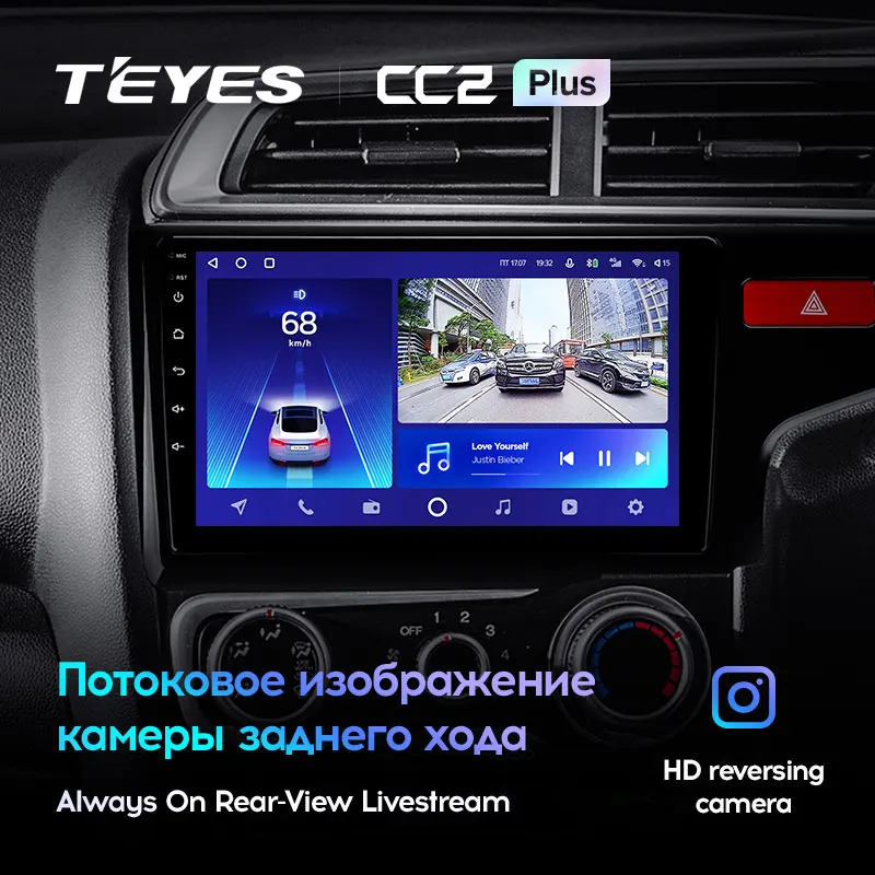TEYES CC2L и CC2 Plus Штатная магнитола For Хонда Джазз Фит Honda Jazz 3 2015 - 2020 Fit GP GK 2013 Right hand driver