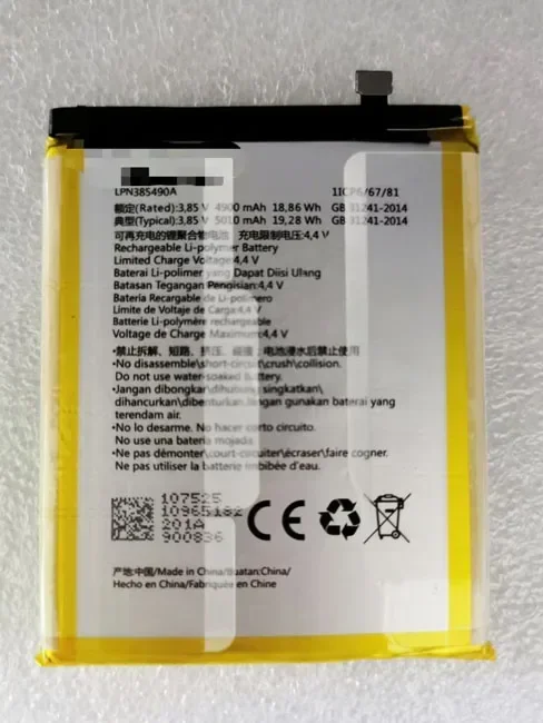 ЛПН 385370 А 385390 Д 385485 385490 385536 387459 387495 аккумулятор для Hisense Качественный