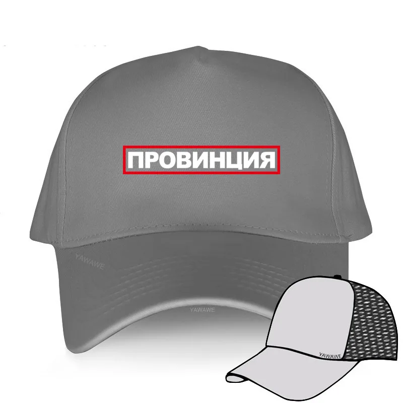

Men Original Leisure Hat Hip Hop Sport Bonnet Snapback PROVINCE logo letter printed fashion Baseball Cap female popular hats