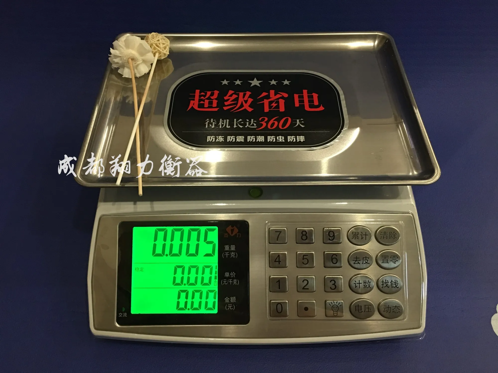 

Electronic scale commercial pricing platform scale ACS-30kg selling vegetables 1g weighing electronic scale