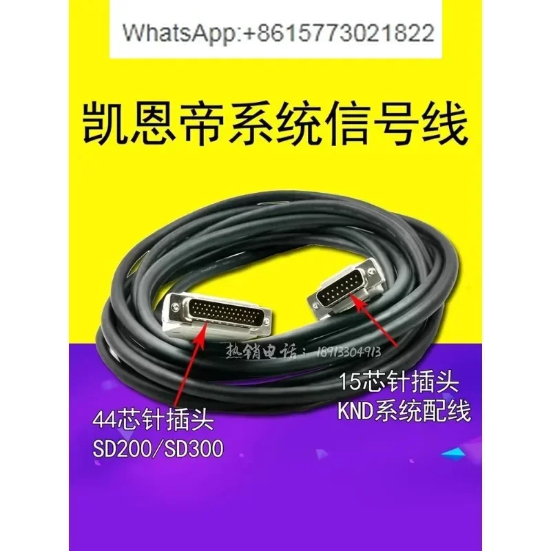 Станок с ЧПУ линия управления сигнальной линией KND Guangshu GSK Huaxing система сигнала