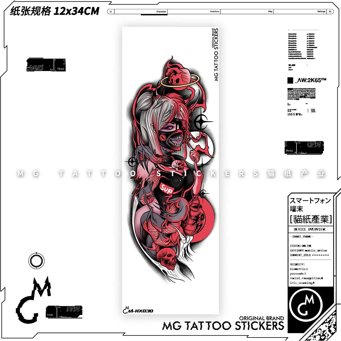 Темное японское аниме водостойкое Токио Гуль девушка тату Цветок на руку