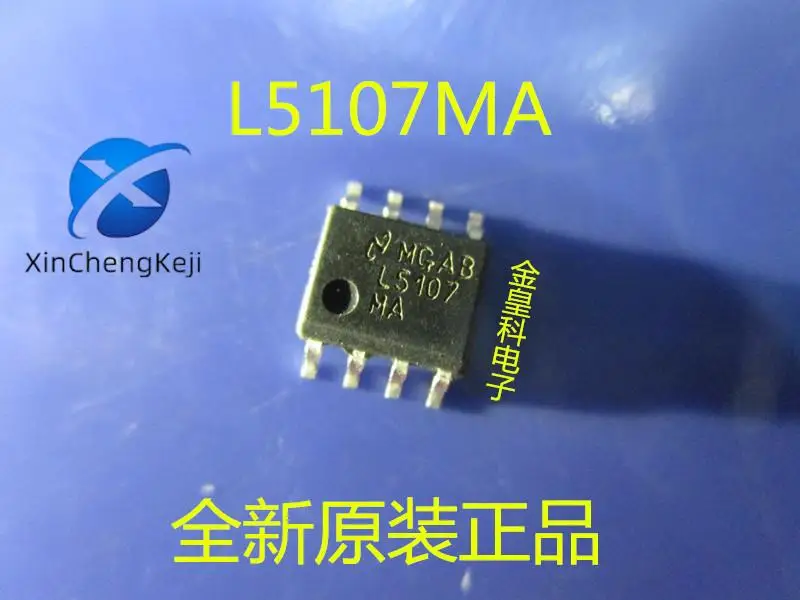 

30pcs original new LM5107MA L5107MA L5107 Peak Half Bridge Grid Driver