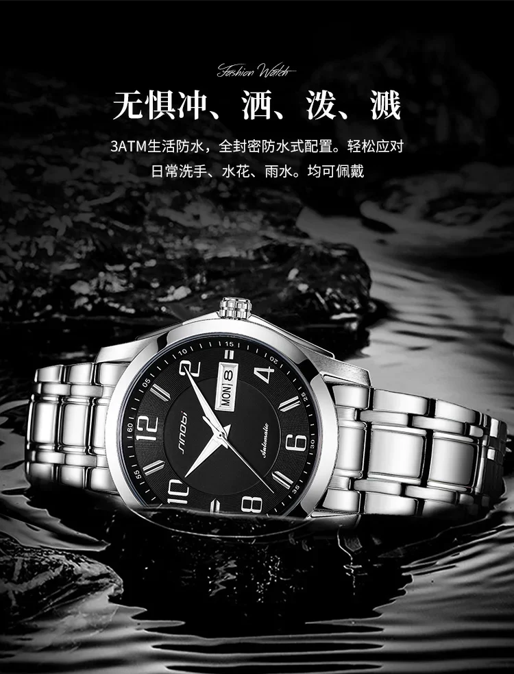 Часы наручные мужские механические полностью автоматические классические с