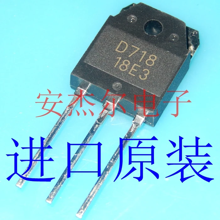 

10 шт./импортный оригинальный усилитель звука B688 D718 пара ламп 2SD718 2SB688 Спот может быть стреляется прямо