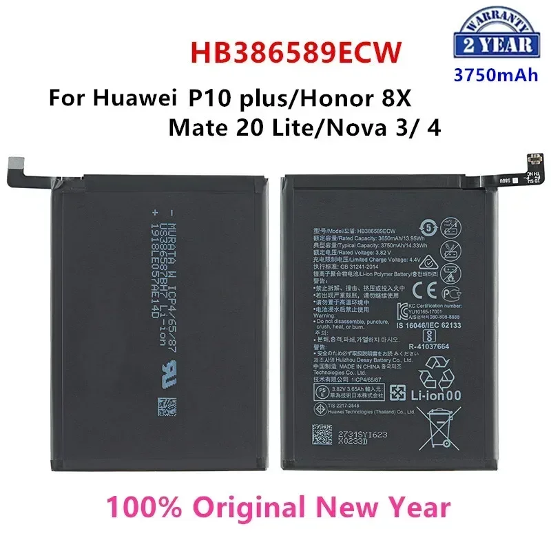 Оригинальный аккумулятор HB386589ECW 3750 мАч для Huawei P10 plus Honor 8X View 10 V10 Mate 20 Lite Nova 3/4