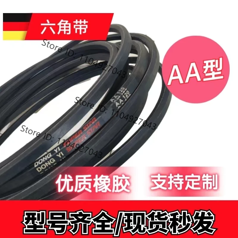 

Ремень шестиугольный Spot резиновый