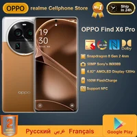 Новый смартфон Oppo find X6 pro, это самый мощный смартфон в мире по итогам последних тестов AnTuTu