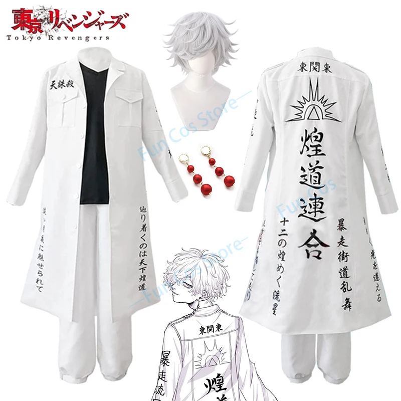 

Wakasa Imaushi Cosplay Costume Wig Kanto Manji Gang Uniform White Trench Pants Waka Anime Tokyo Revengers Black Dragon Overcoat