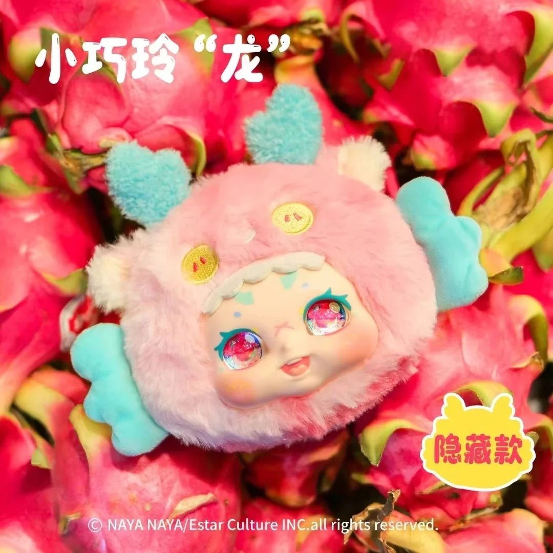 Nayanaya Kimmon It's You Series Кукла Милая аниме-фигурка Украшения Коллекция Подарок