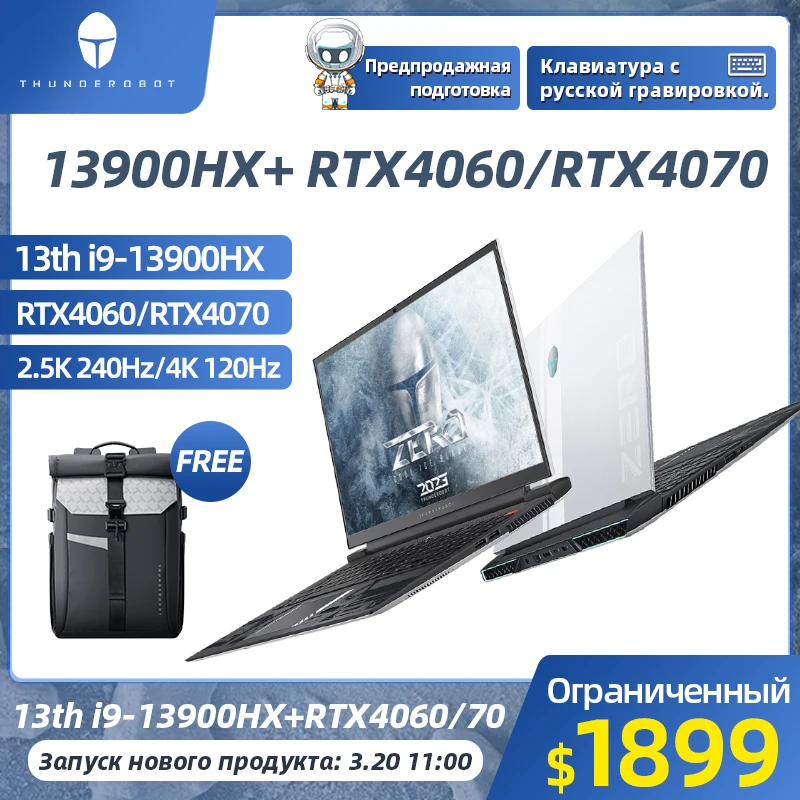 Предварительный заказ 30 дней RTX4070 i9-13900HX ноль 2023 игровой ноутбук 16 ''2,5 K RTX4060 240Hz ноутбук компьютер Ноутбуки Русская клавиатура - купить по выгодной цене - Апрельский топ товаров с Али