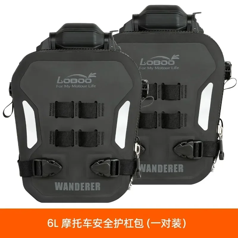 

Герметичная сумка для мотоцикла, водонепроницаемая светоотражающая модифицированная защита от падения, аксессуары, дорожное снаряжение для мотоцикла, сумка для верховой езды