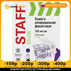 Бумага копировальная (копирка) STAFF, А4, папка 100 листов, фиолетовая, 126526