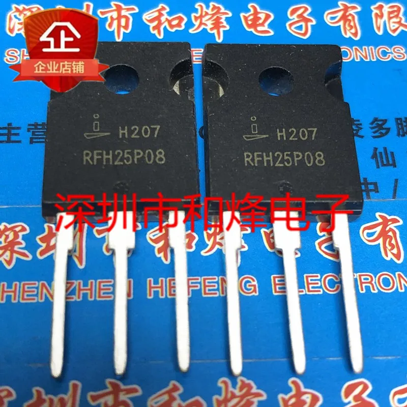 

5PCS-10PCS RFH25P08 TO-247 80V 25A NEW AND ORIGINAL ON STOCK