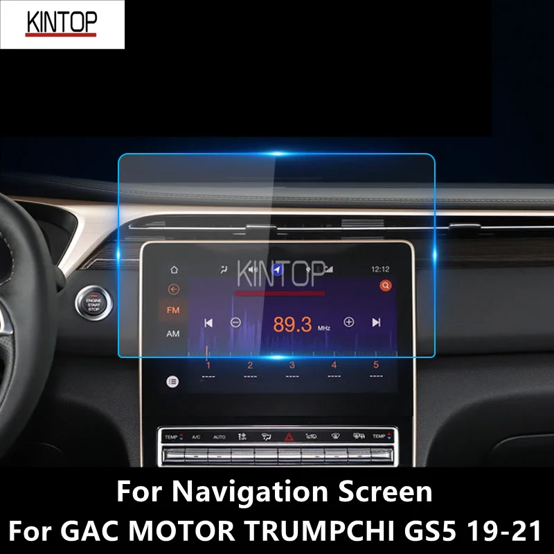 Для GAC MOTOR TRUMPCHI GS5 19-21 навигационный экран прозрачная защитная пленка для домашних