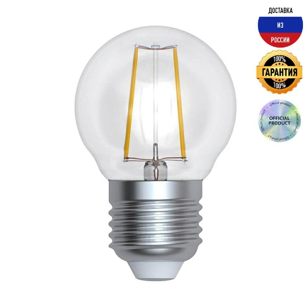 Лампа светодиодная филаментная диммируемая Uniel E27 9W прозрачная LED-G45-9W/4000K/E27/CL/DIM