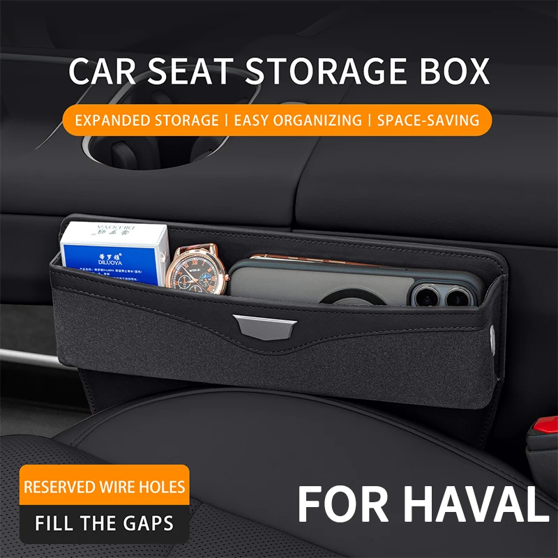 Фото Для Haval H6, Dargo, Jolion, HEV, H3, H2, F7, F7X, H9, H5, M4, New H9 2nd: Органайзер-кейс для хранения в зазоре автомобильного сиденья, аксессуары №4