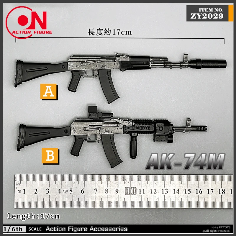 ZYTOYS ZY2029 1/6 штурмовая винтовка AK74M игрушка 16 см
