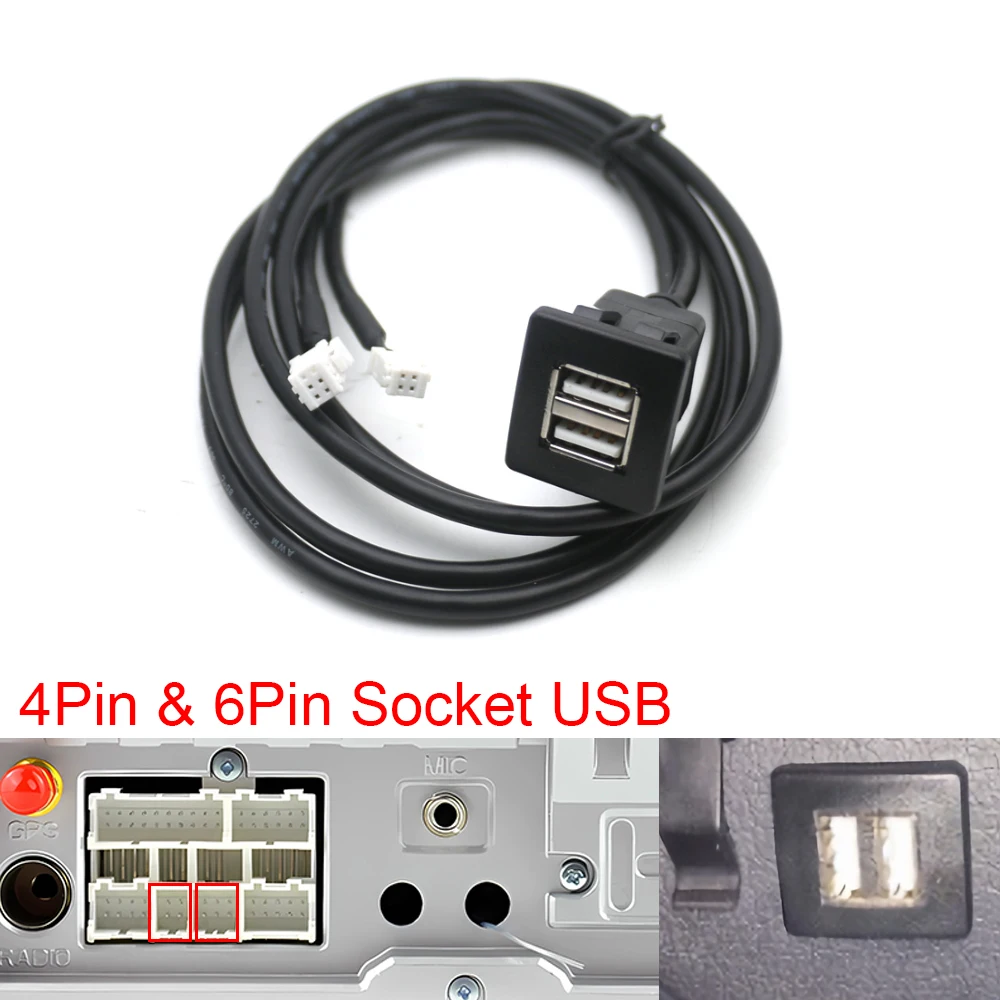 4 6-контактный USB-кабель-удлинитель для автомобиля