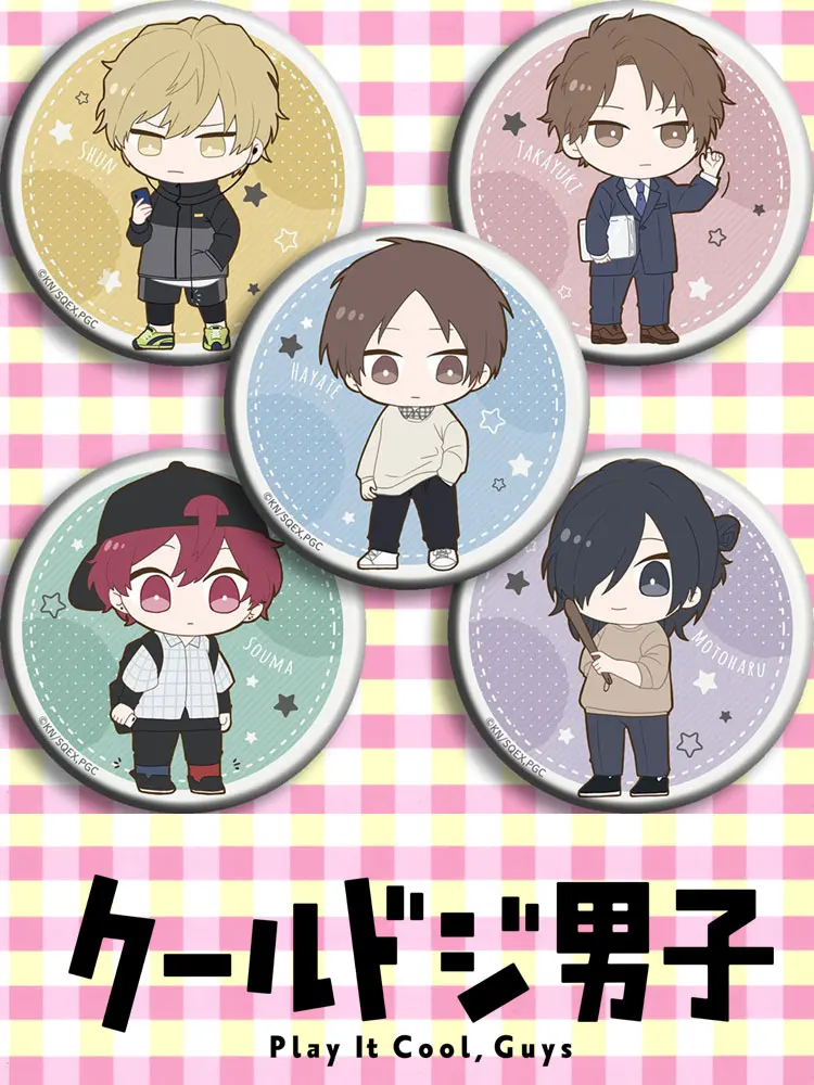 Крутая брошь Play It Cool парни 58 мм металлическая