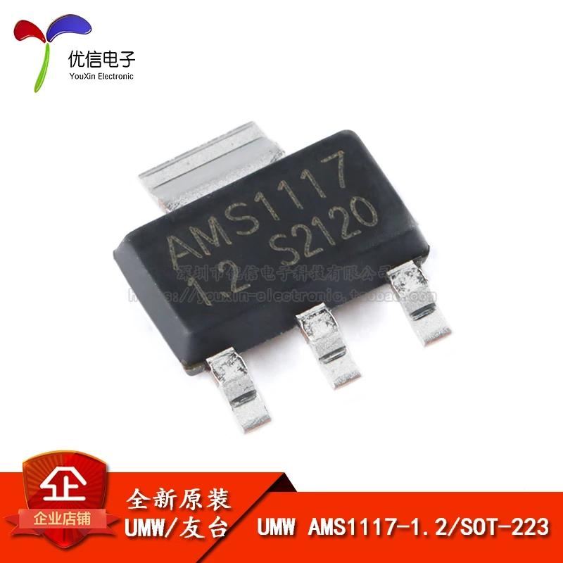 

Original and genuine UMW AMS1117-1.2 SOT-223 1A LDO chip of low dropout linear regulator