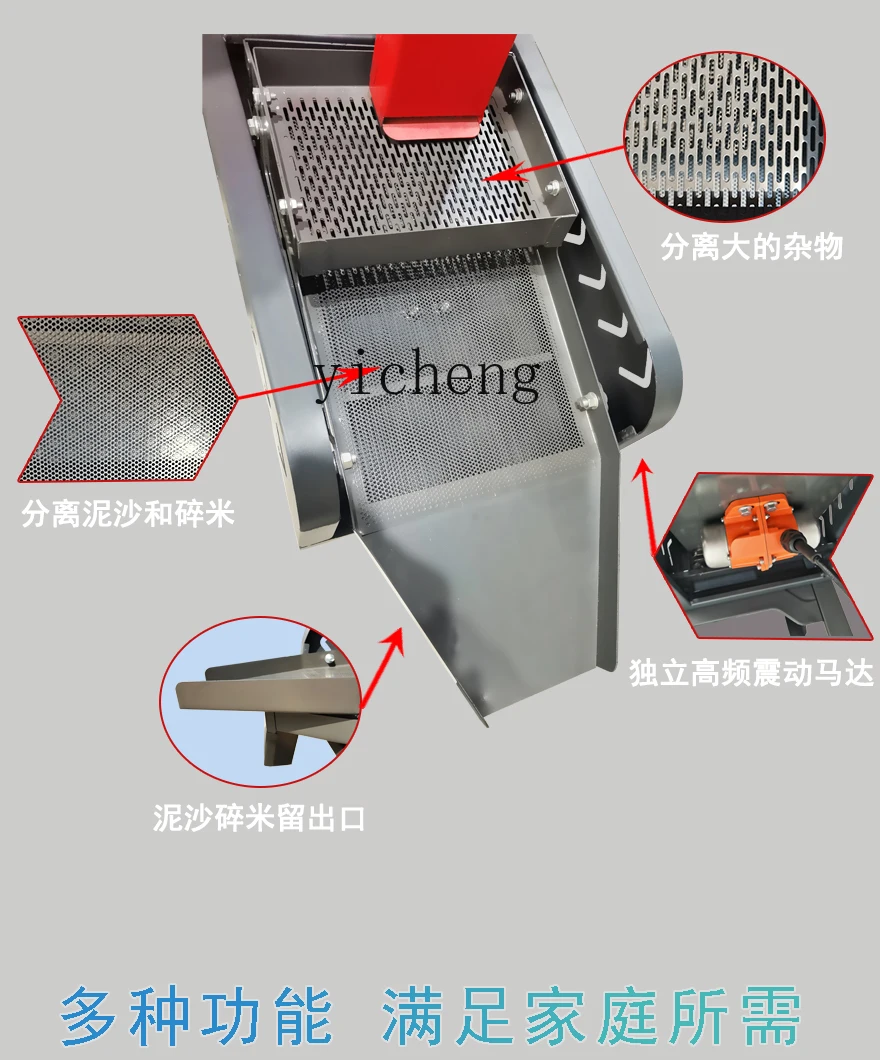 TQH новый тип Jinsong бытовой небольшой мелкий фрезерный станок для риса с мелкими ветвями, комбинация фрезерного и измельчения кукурузы и пшеницы (art.: 3920cdeb4ee87) - 3920cdeb4ee87
