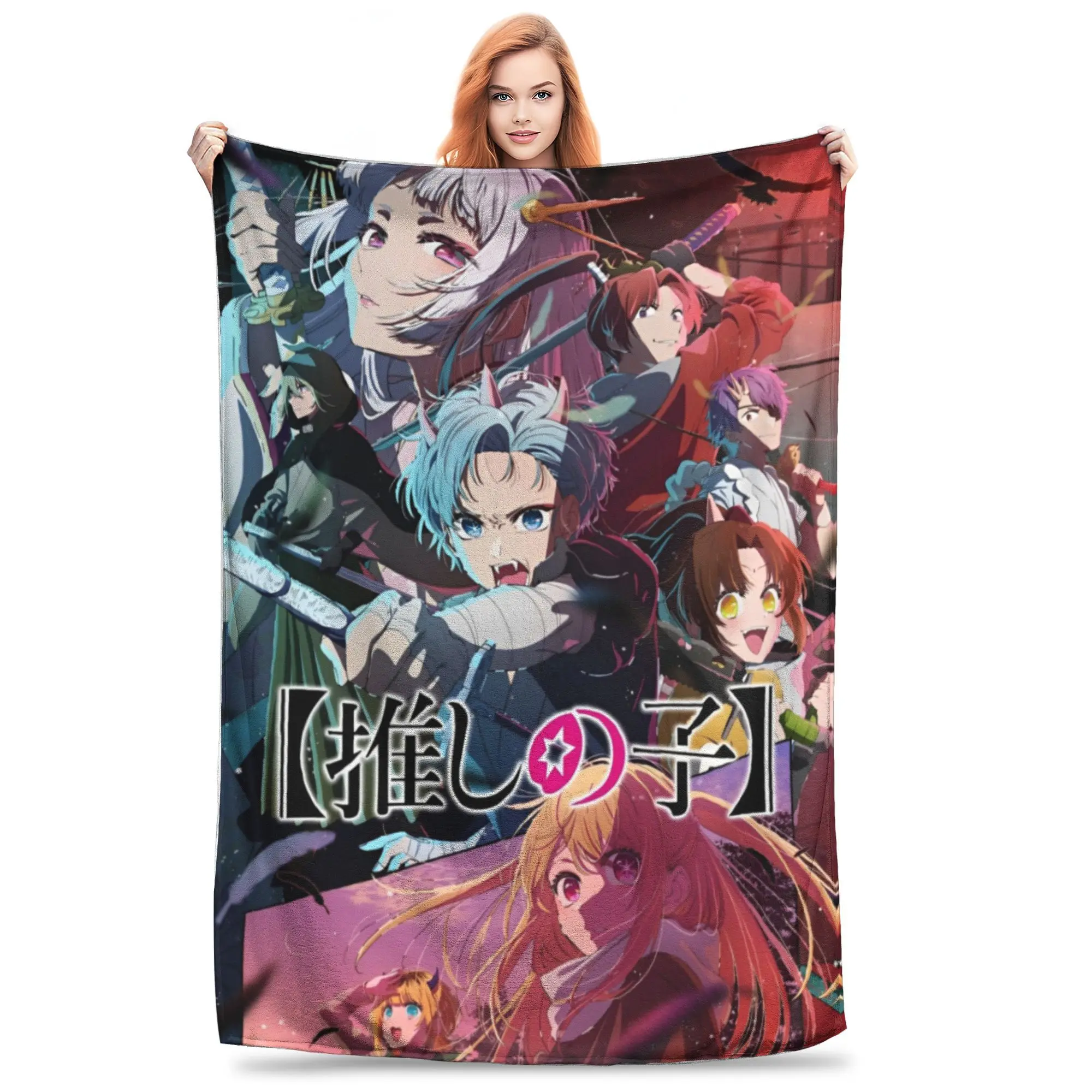 Oshi No Ko шерстяные одеяла японского аниме Hoshino Rubii потрясающее одеяло для кровати