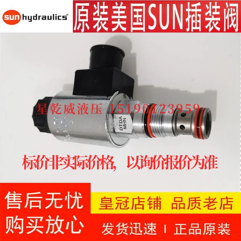 Оригинальный электромагнитный клапан American SUN DTDA-MHN-223 DTDAMHN223