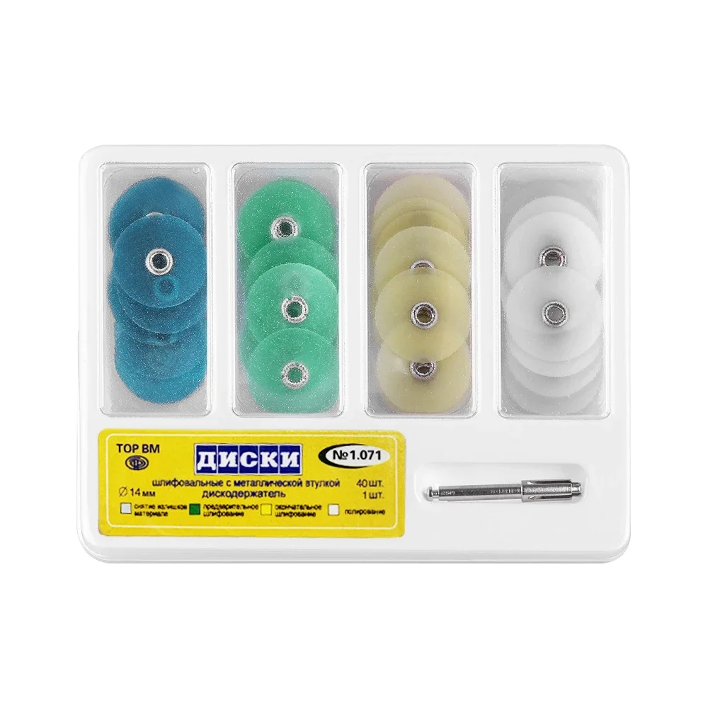 Гибкие полимеризационные диски для стоматологических композитов Syjh ...