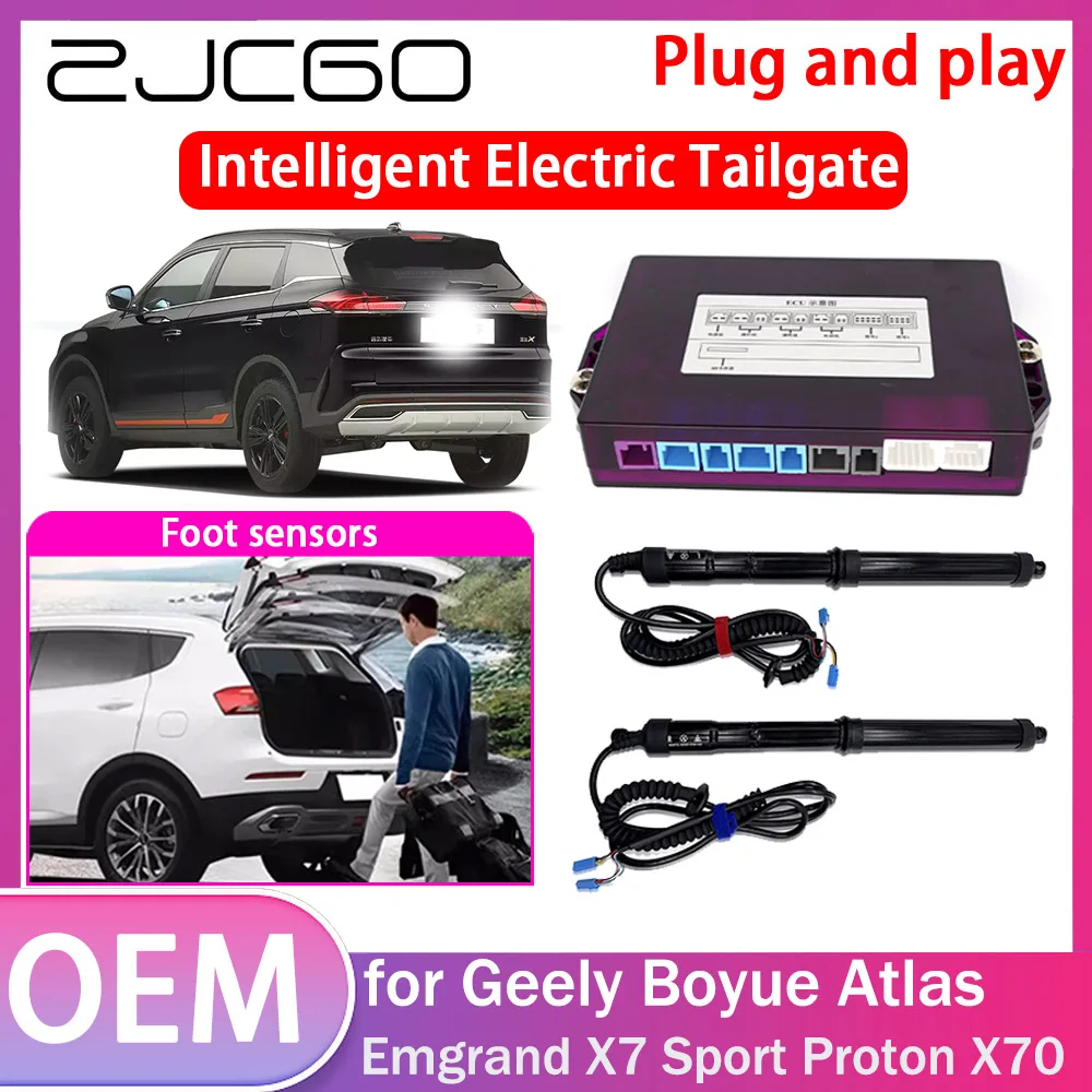 Электрический подъемник задней двери привод открывания багажника мягкое