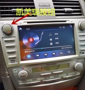 1 шт. для Toyota Camry 6th 7th для аудио-, DVD-и навигационных устройств кнопочный переключатель (art.: 3a3a255fbbe) - 3a3a255fbbe