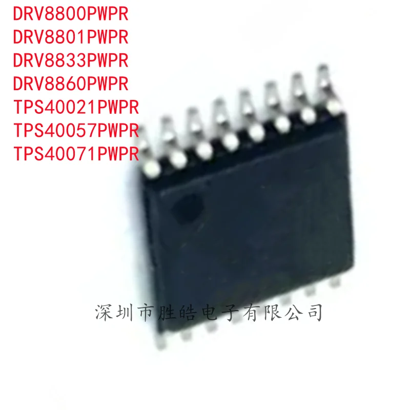 

(5PCS) NEW DRV8800PWPR / DRV8801PWPR / DRV8833PWPR / DRV8860PWPR / TPS40021PWPR / TPS40057PWPR / TPS40071PWPR SOP-16