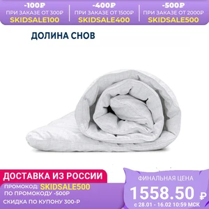 Одеяло ECOTEX Долина снов Антистресс  Евро  1.5 сп  2 сп 