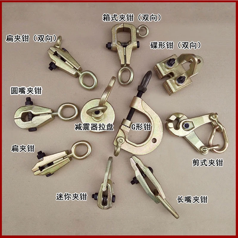 Самозатягивающиеся захваты для заднего каркаса ремонт кузова автомобиля