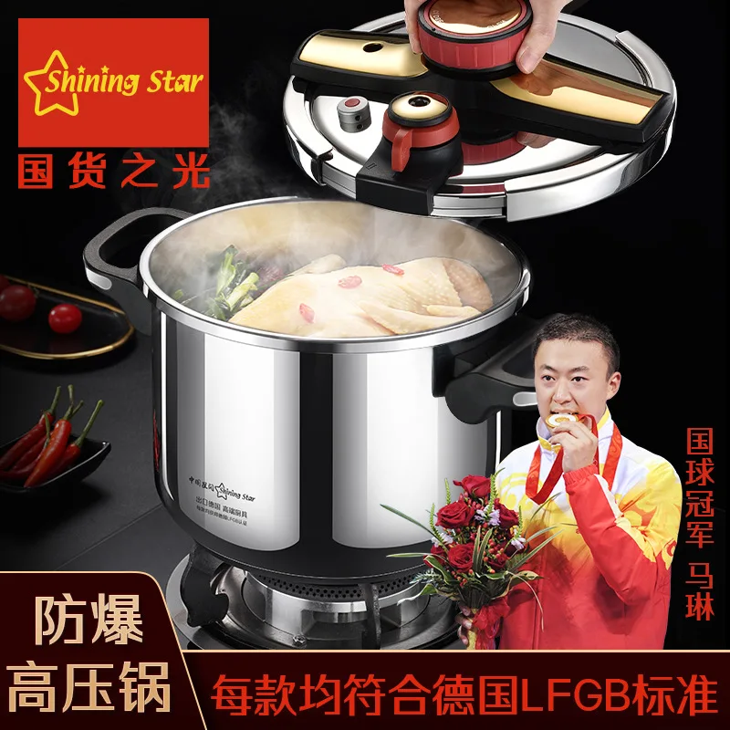 

Stainless Steel Pressure Cooker Household 304 Gas Induction Cooker Pressure Cooker Explosion Proof Pressure Cooker Quick Cooking