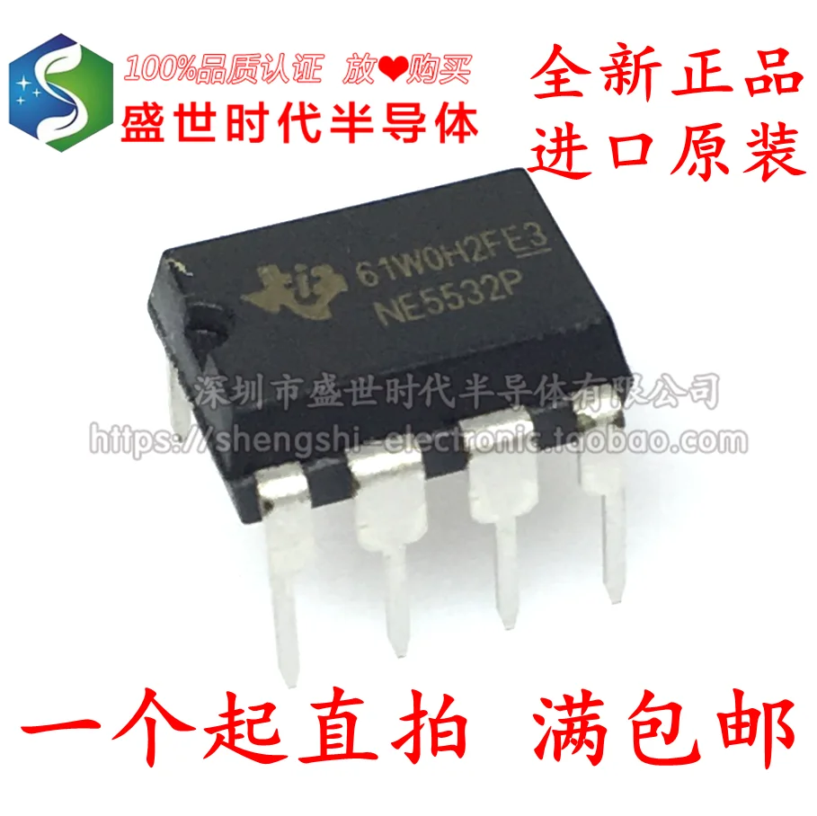 

10 шт./партия NE5532P DIP-8
