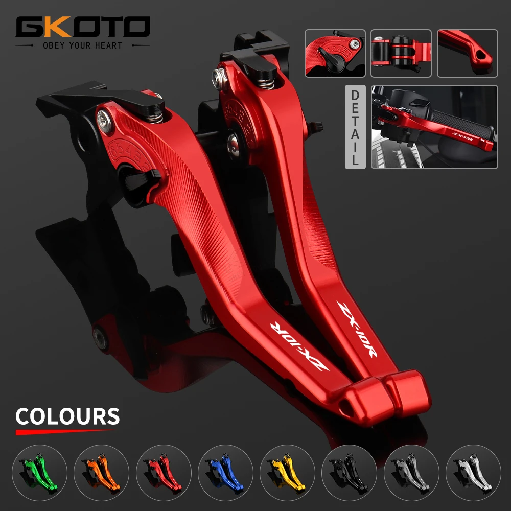 Новинка для Kawasaki ZX10R ZX-10R / RR KRT/SE 2016-2020 2019 2018 мотоциклетные CNC регулируемые короткие