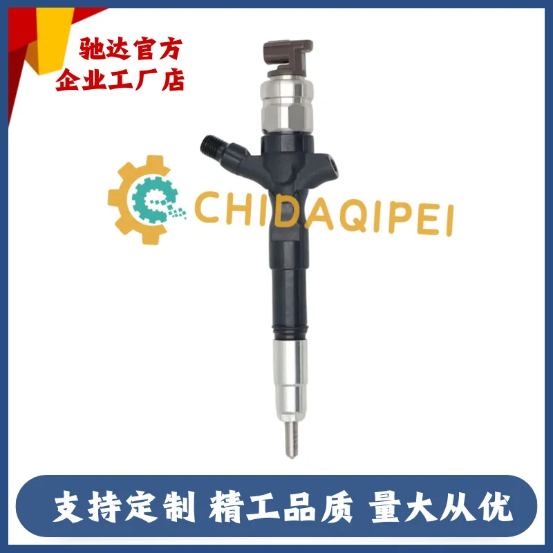 23670-0L070 Форсунка в сборе: стабильные и долговечные поставки напрямую от производителя, высококачественные товары Chida (art.: 3920dc138fdaf) - 3920dc138fdaf
