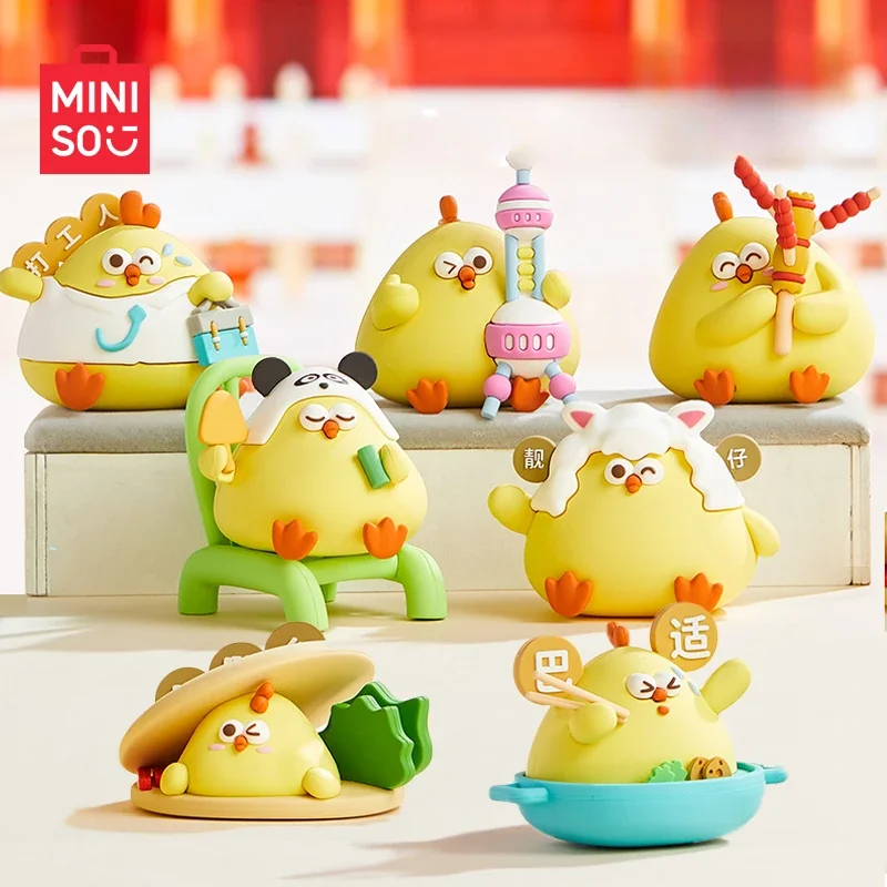 MINISO слепая коробка DUNDUN City Series модель украшения Kawaii кукла детская игрушка фигурка