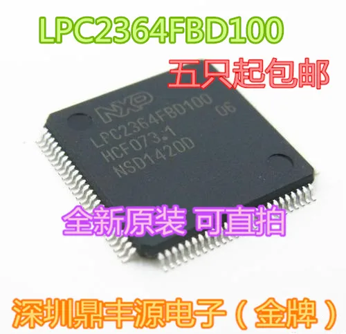 

Бесплатная доставка lpc2364fbd100 LPC2364 LQFP-100 10 шт.