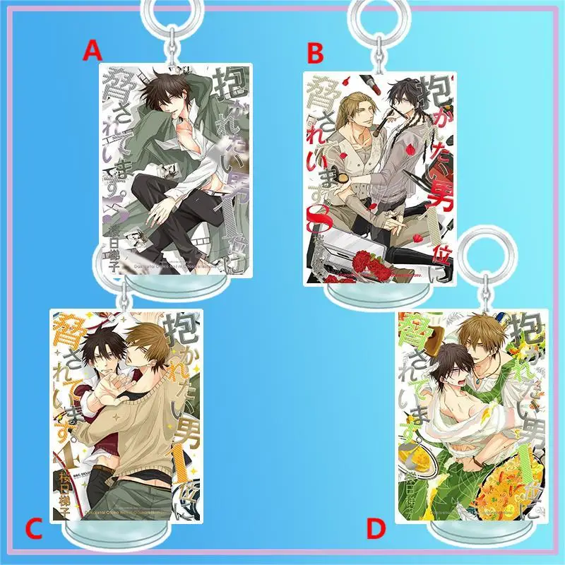 

Anime Stand Keychain Dakaretai Otoko 1-i Ni Odosarete Imasu Jyunta Azumaya Strap Keyring Dual-purpose Desktop Decoration 8cm
