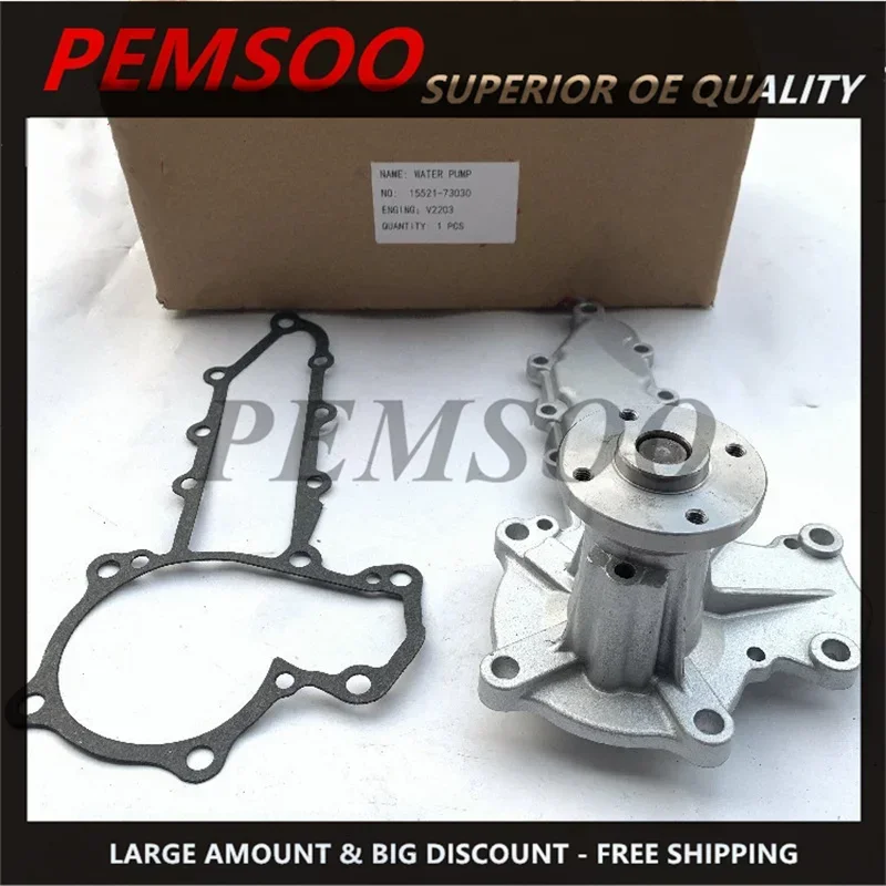 1 шт. водяной насос 15521-73030 A- 503180 для Kubota D1102 D1302 D1402 V1502 V1702 V1902 V2203 15521-73035 1552173030 1552173035